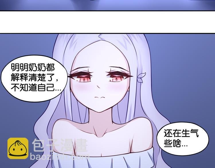 第7话 蓝色夜晚