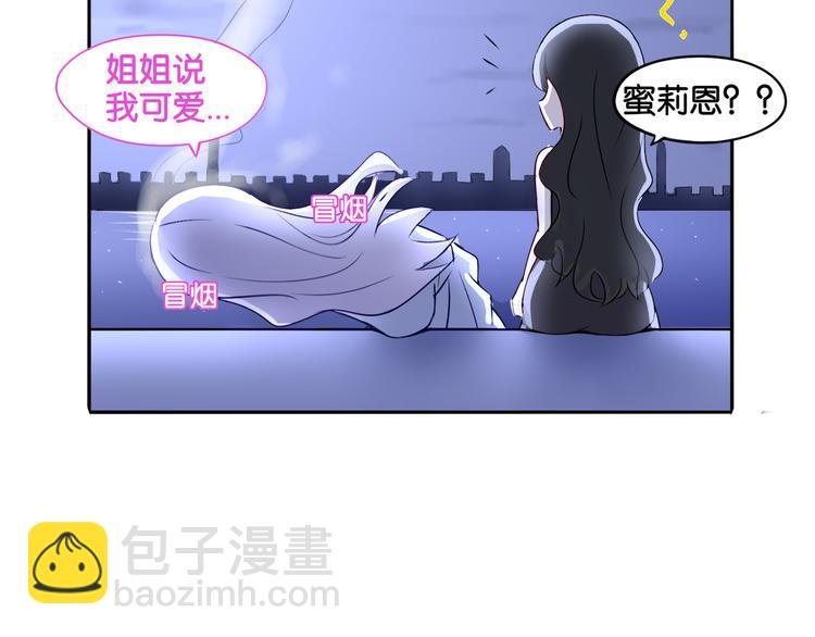 第7话 蓝色夜晚