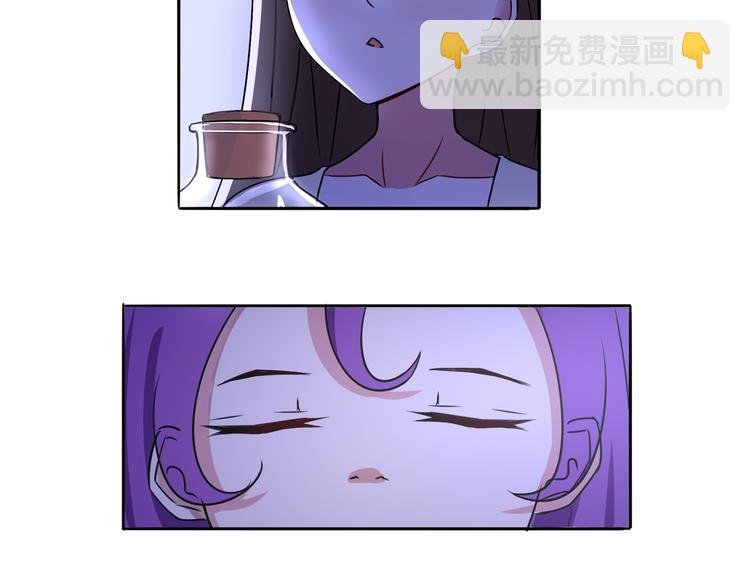 第7话 蓝色夜晚