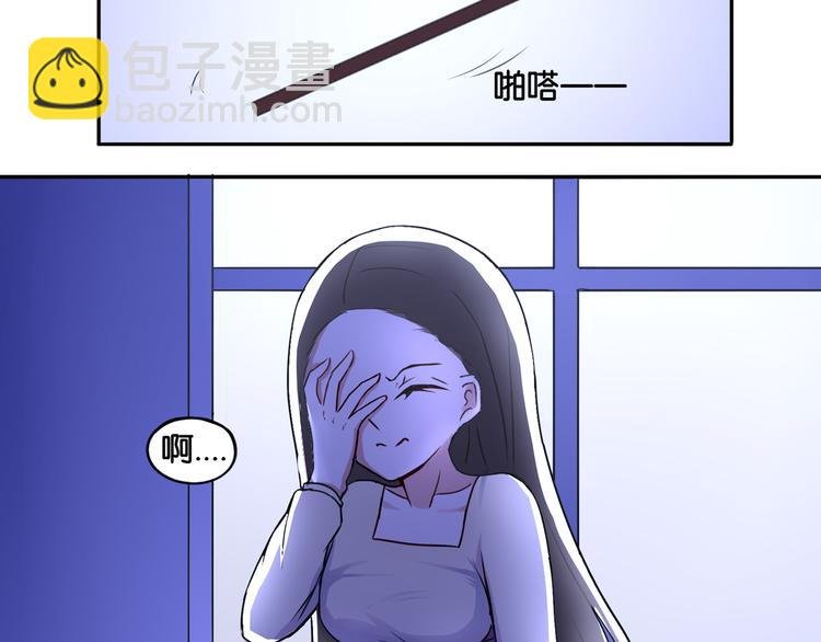 第7话 蓝色夜晚