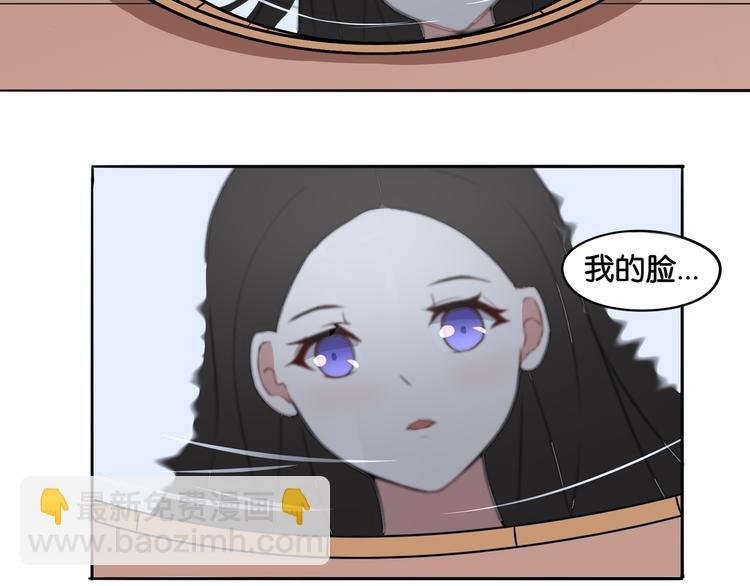 第8话 魅魔的挑衅