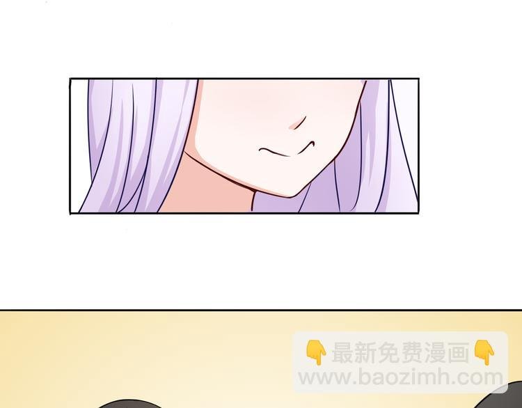 第8话 魅魔的挑衅