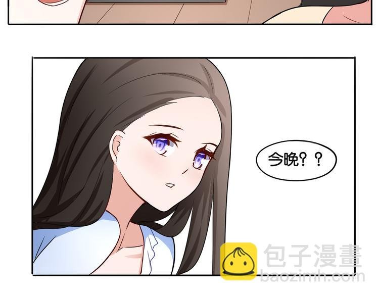 第8话 魅魔的挑衅
