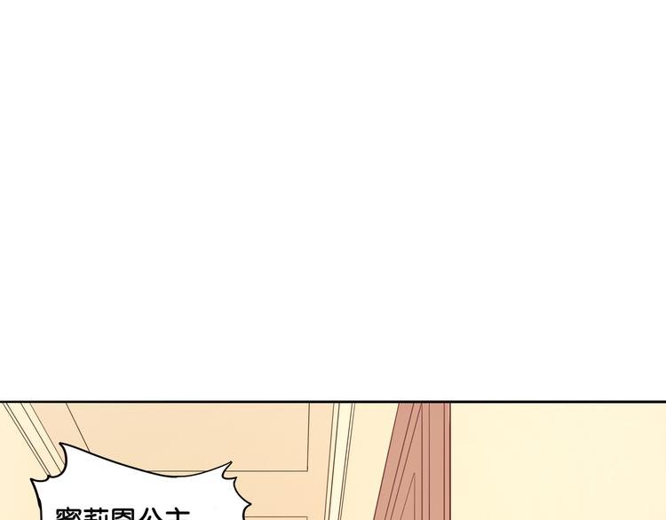 第9话 魅力对决