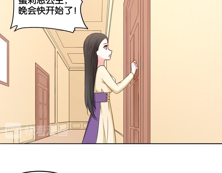 第9话 魅力对决