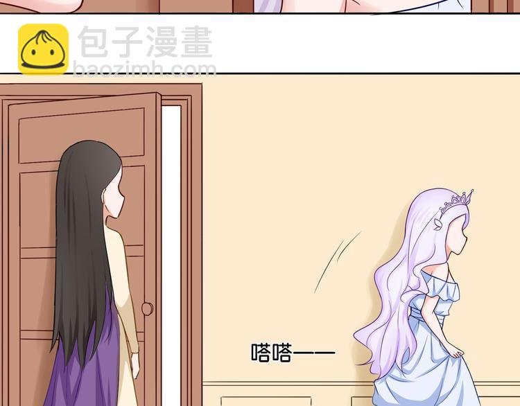 第9话 魅力对决