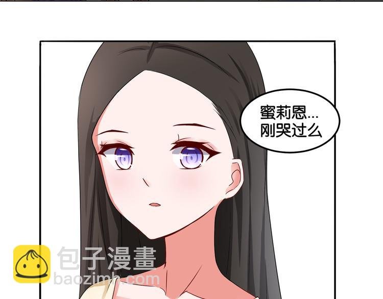 第9话 魅力对决