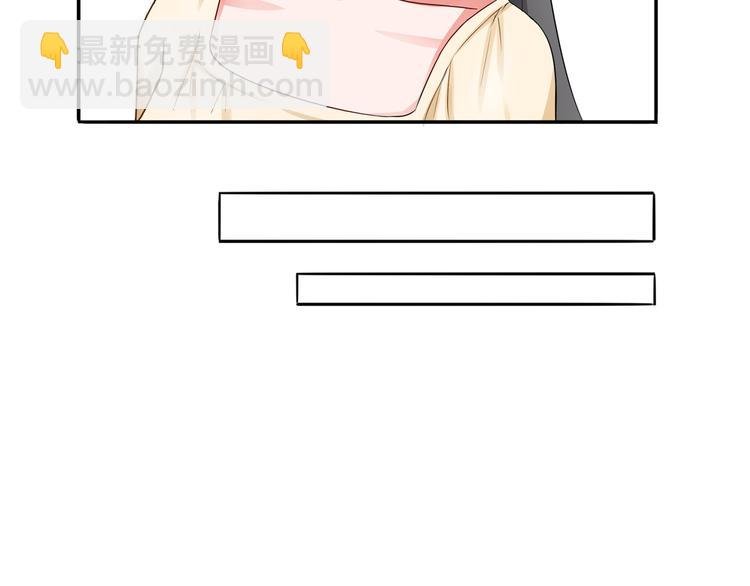 第9话 魅力对决