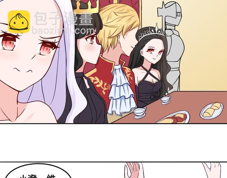 第9话 魅力对决