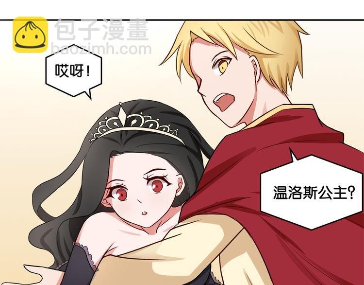 第9话 魅力对决