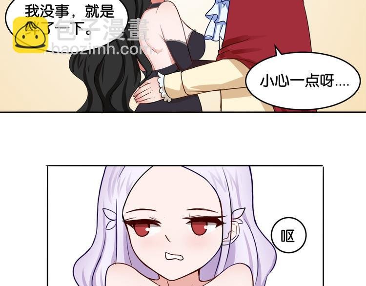 第9话 魅力对决