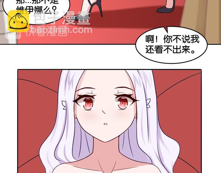 第9话 魅力对决