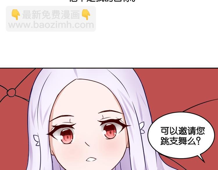 第9话 魅力对决