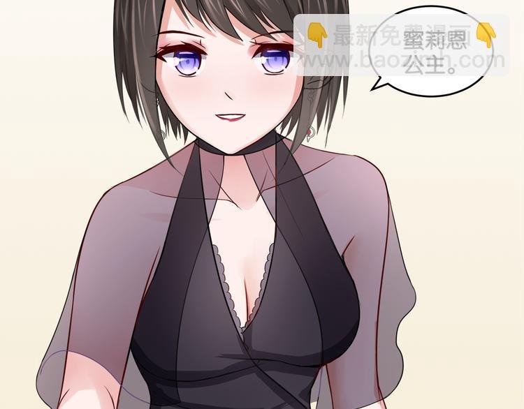 第9话 魅力对决