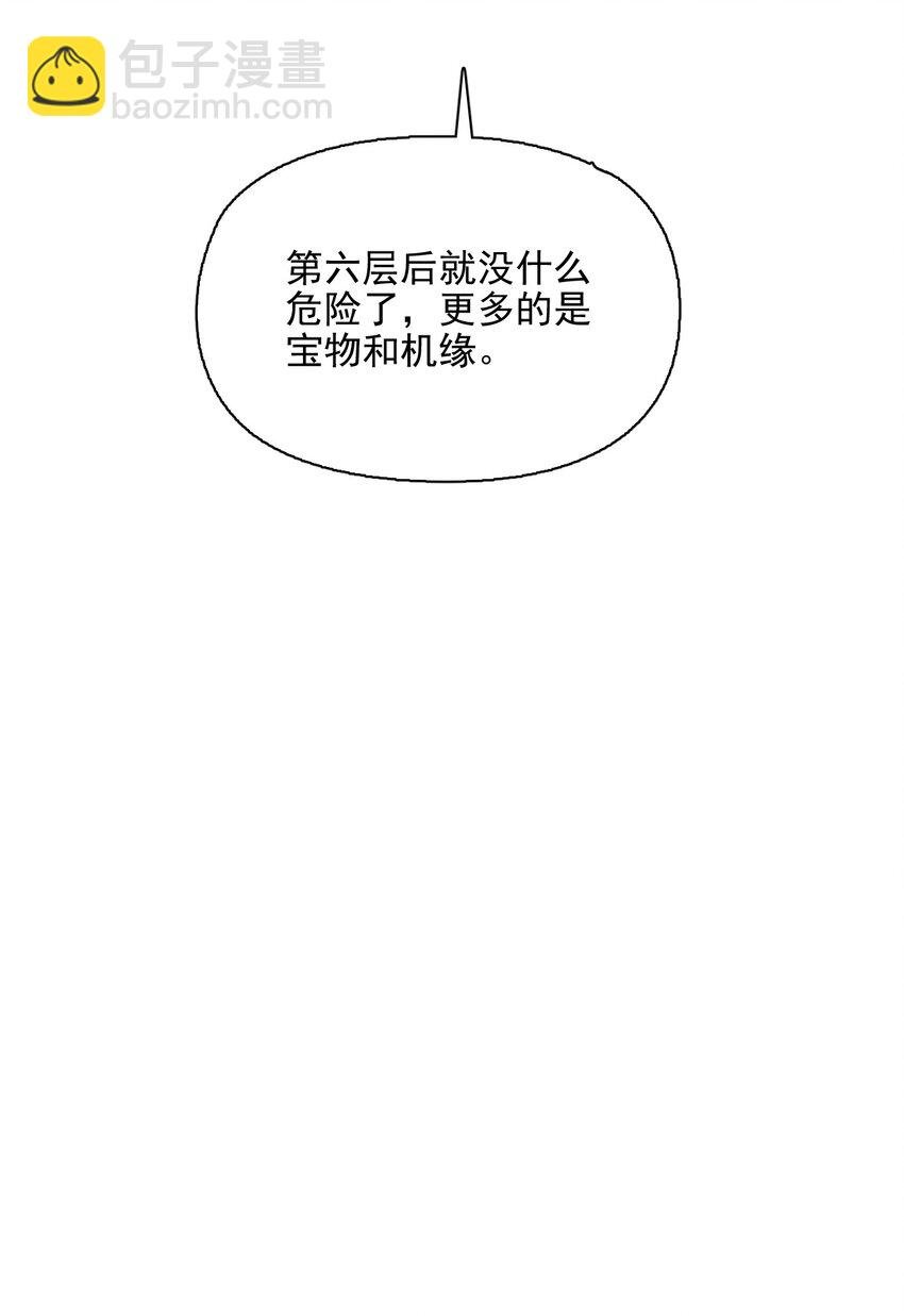 20 傀儡的考验