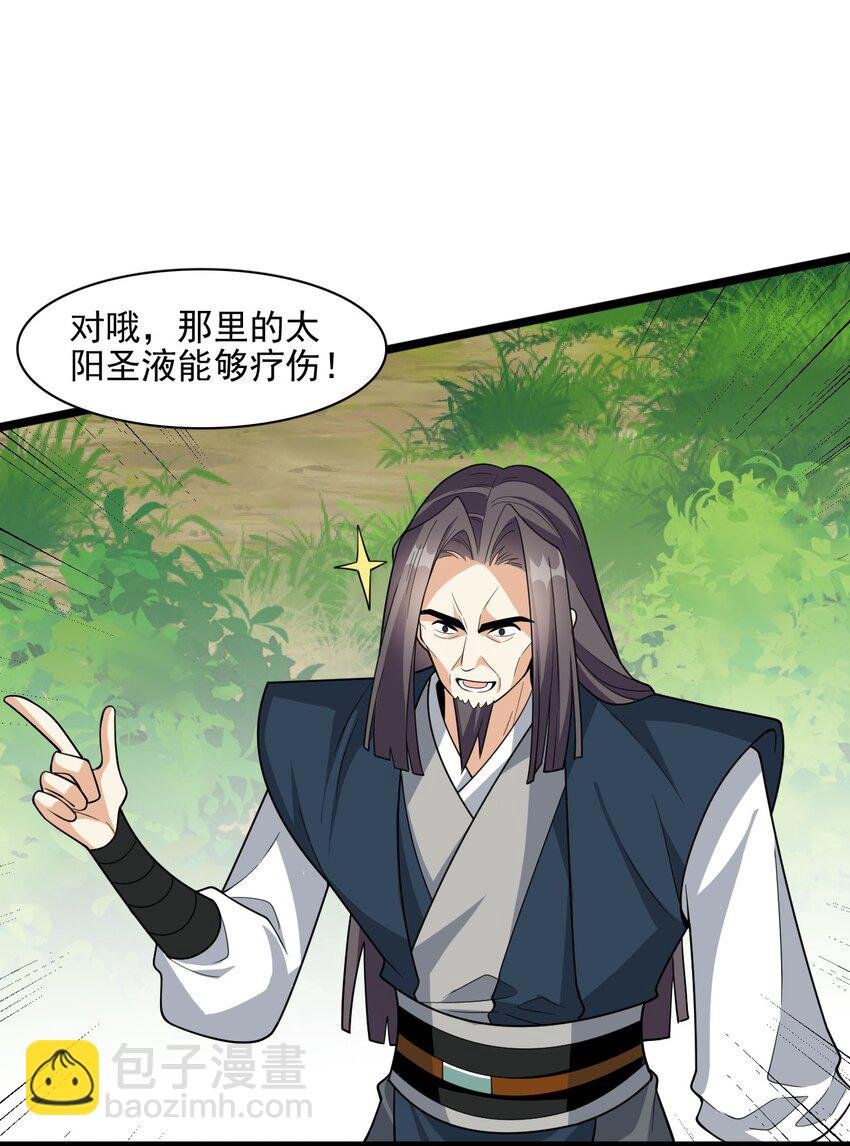 20 傀儡的考验