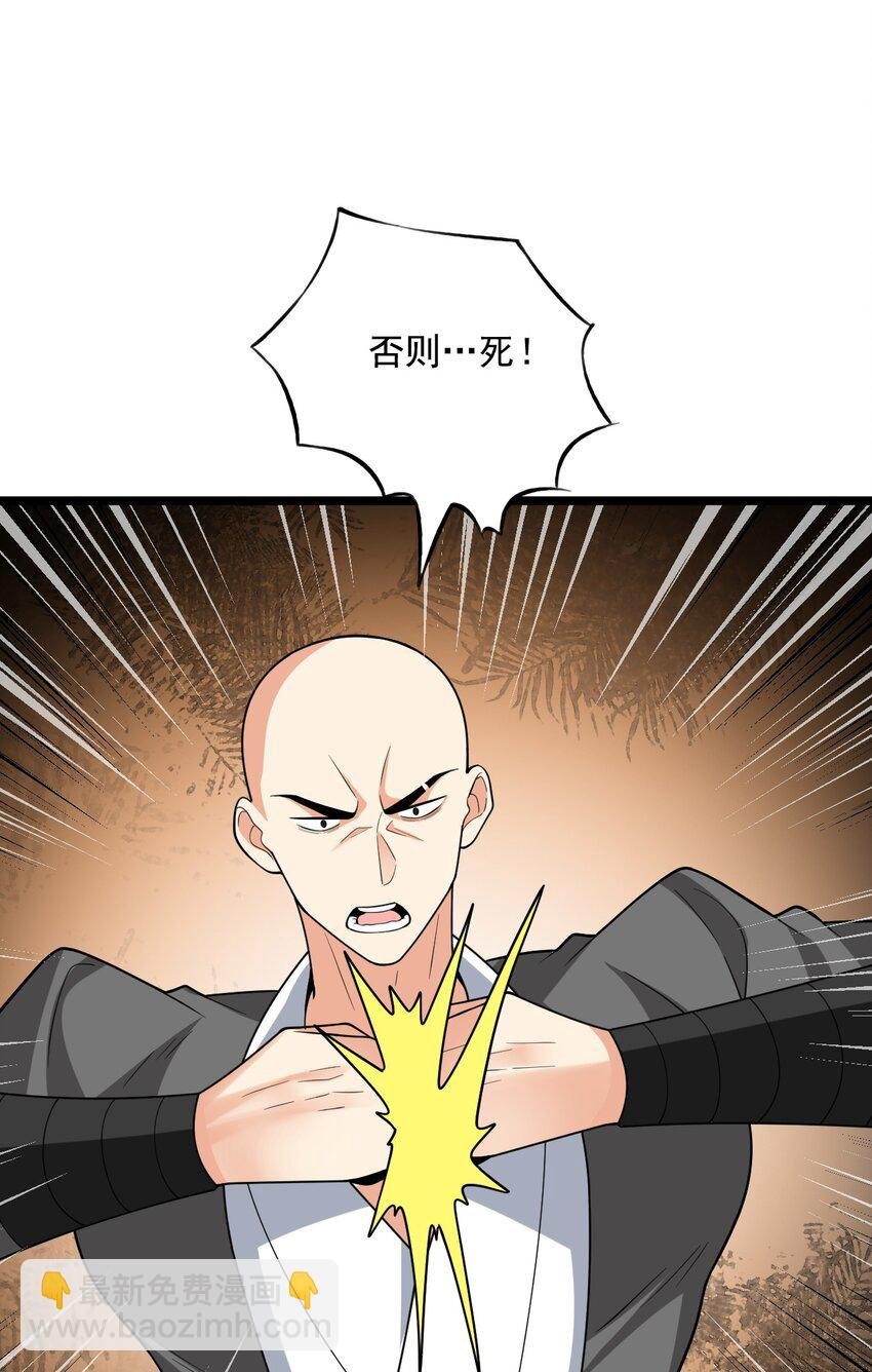 20 傀儡的考验