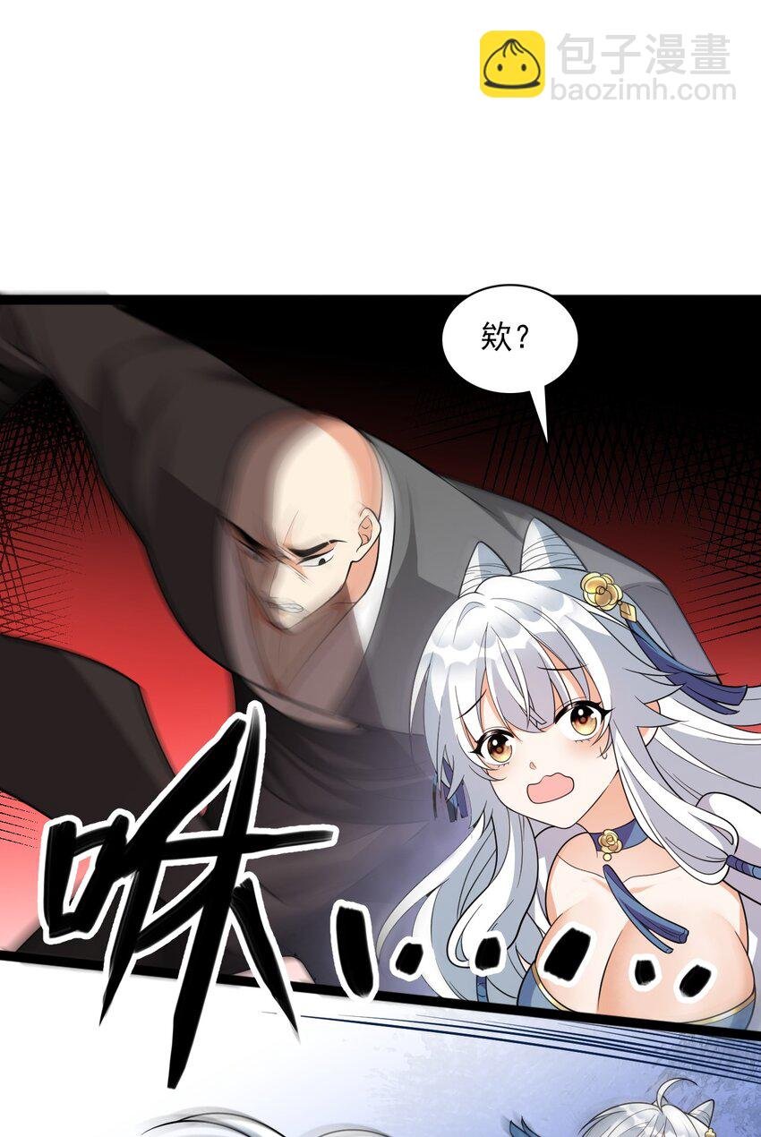 20 傀儡的考验