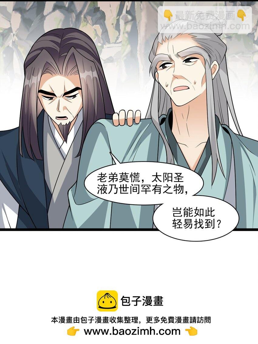 20 傀儡的考验
