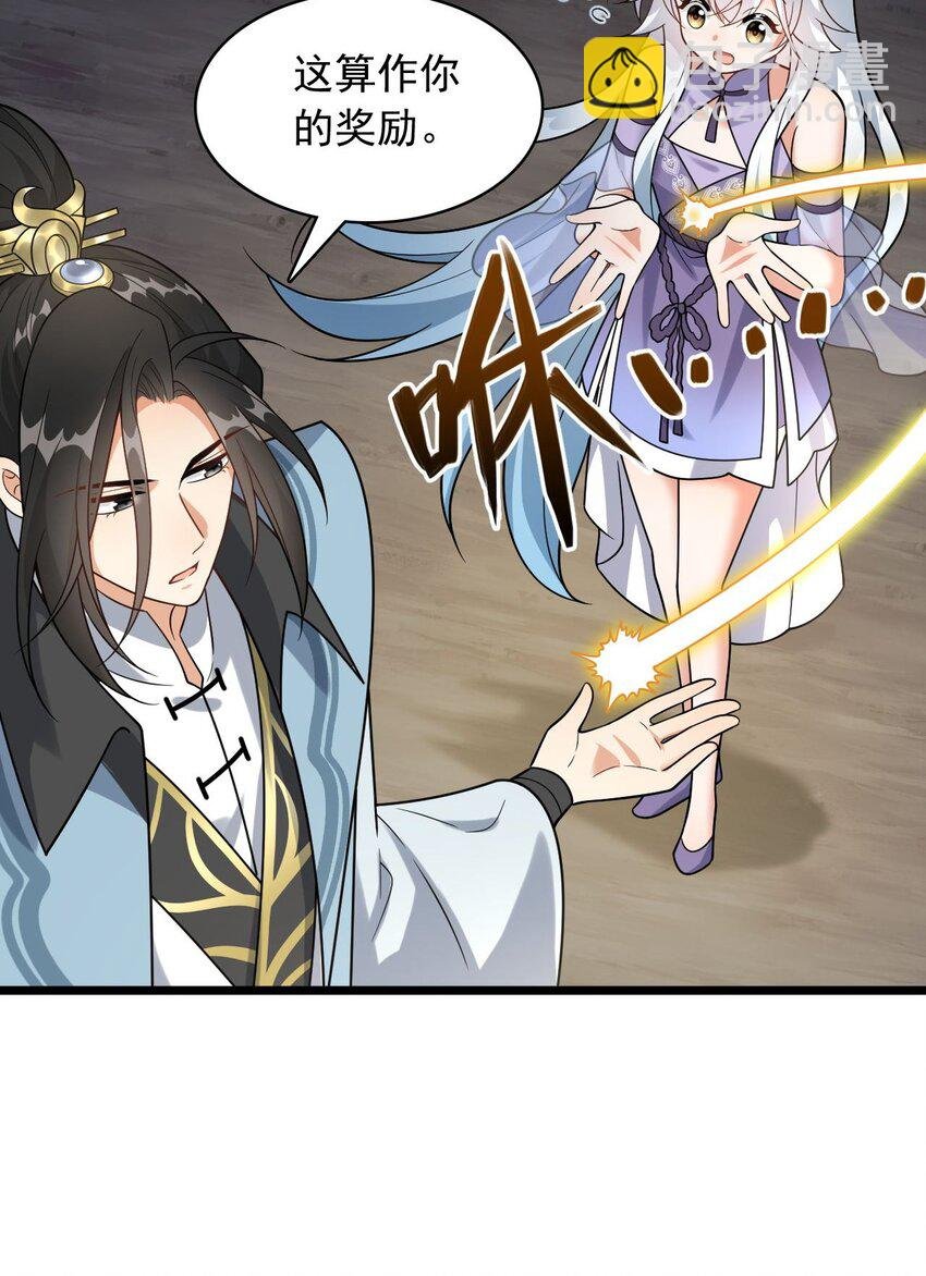 11 香，真香！