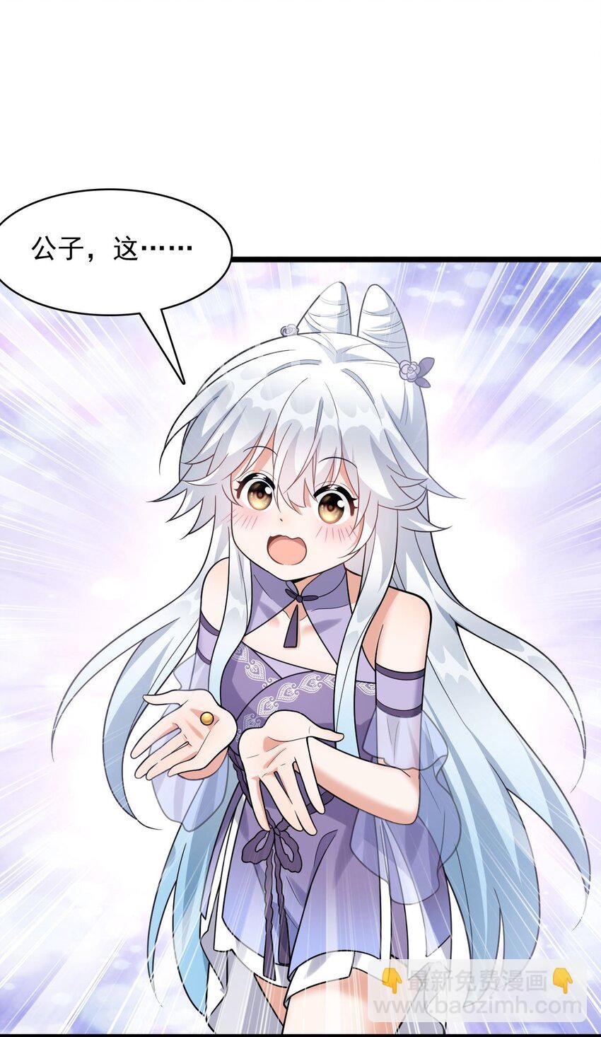 11 香，真香！