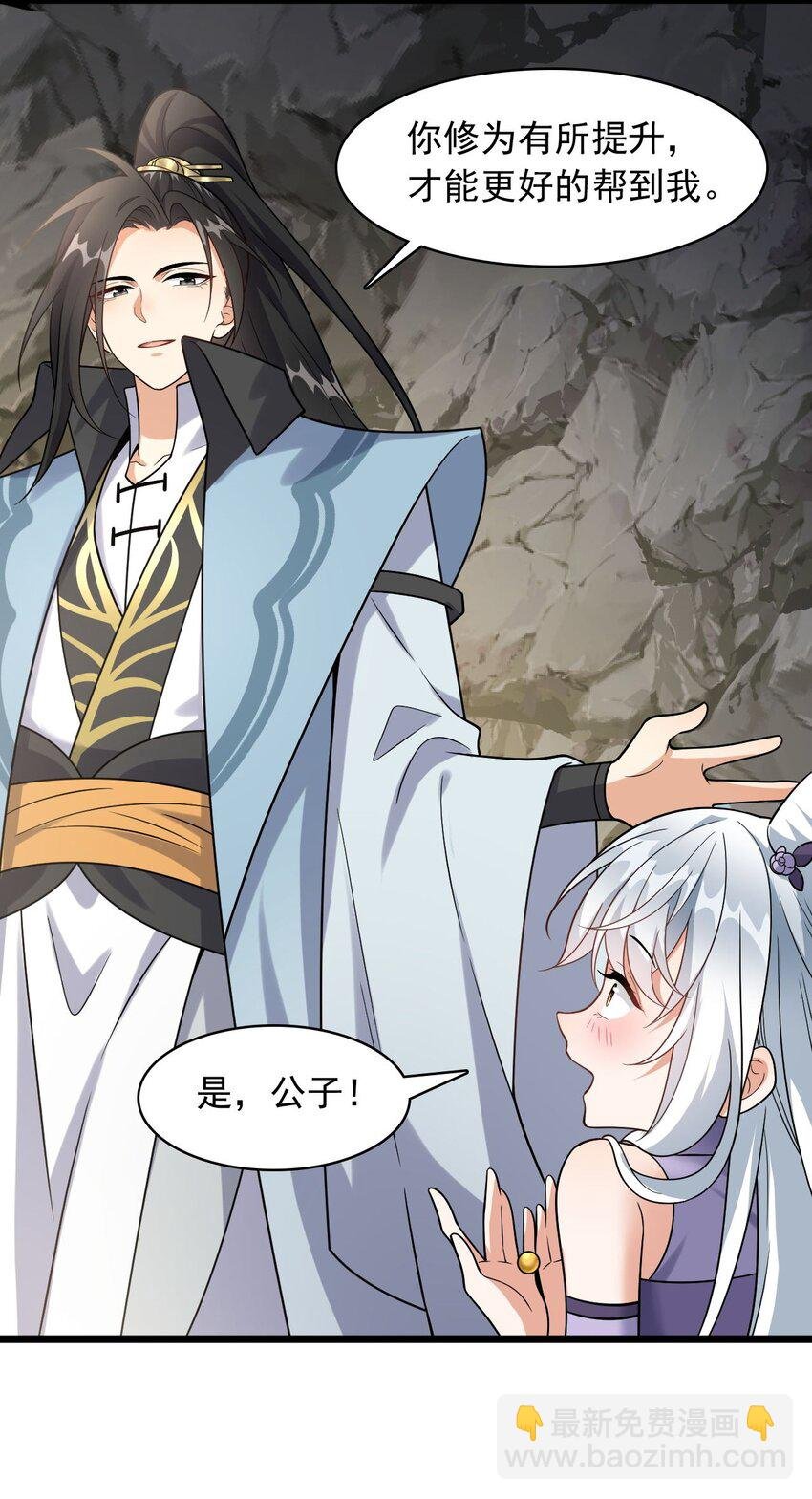 11 香，真香！