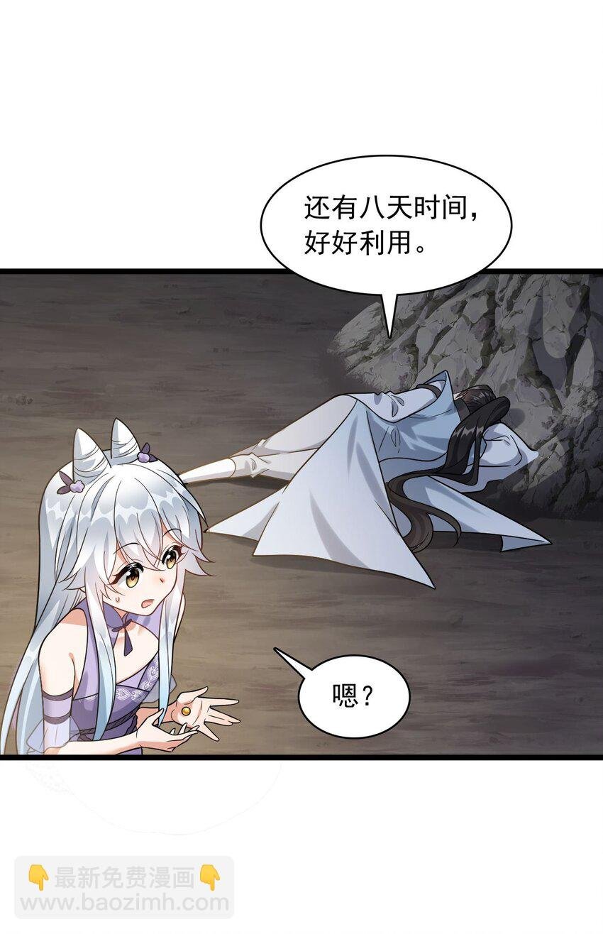 11 香，真香！