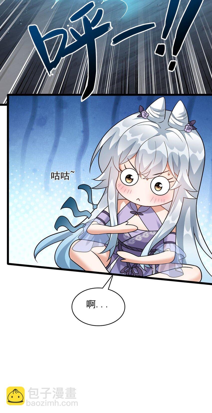 11 香，真香！