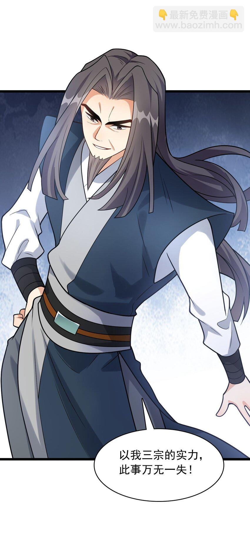11 香，真香！