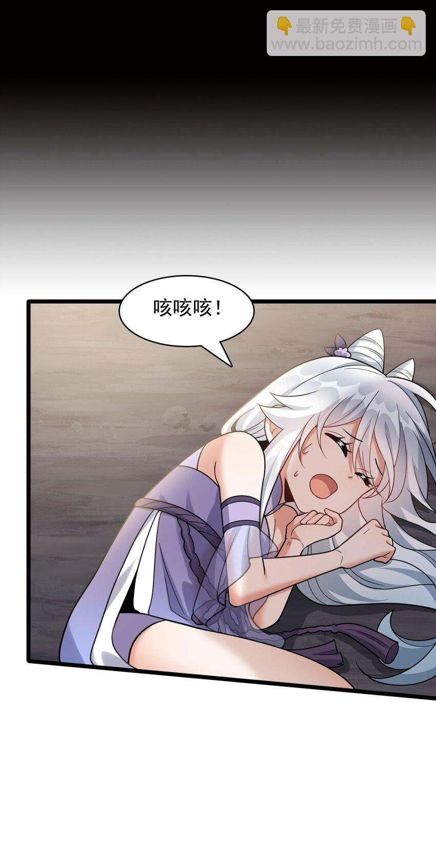 11 香，真香！
