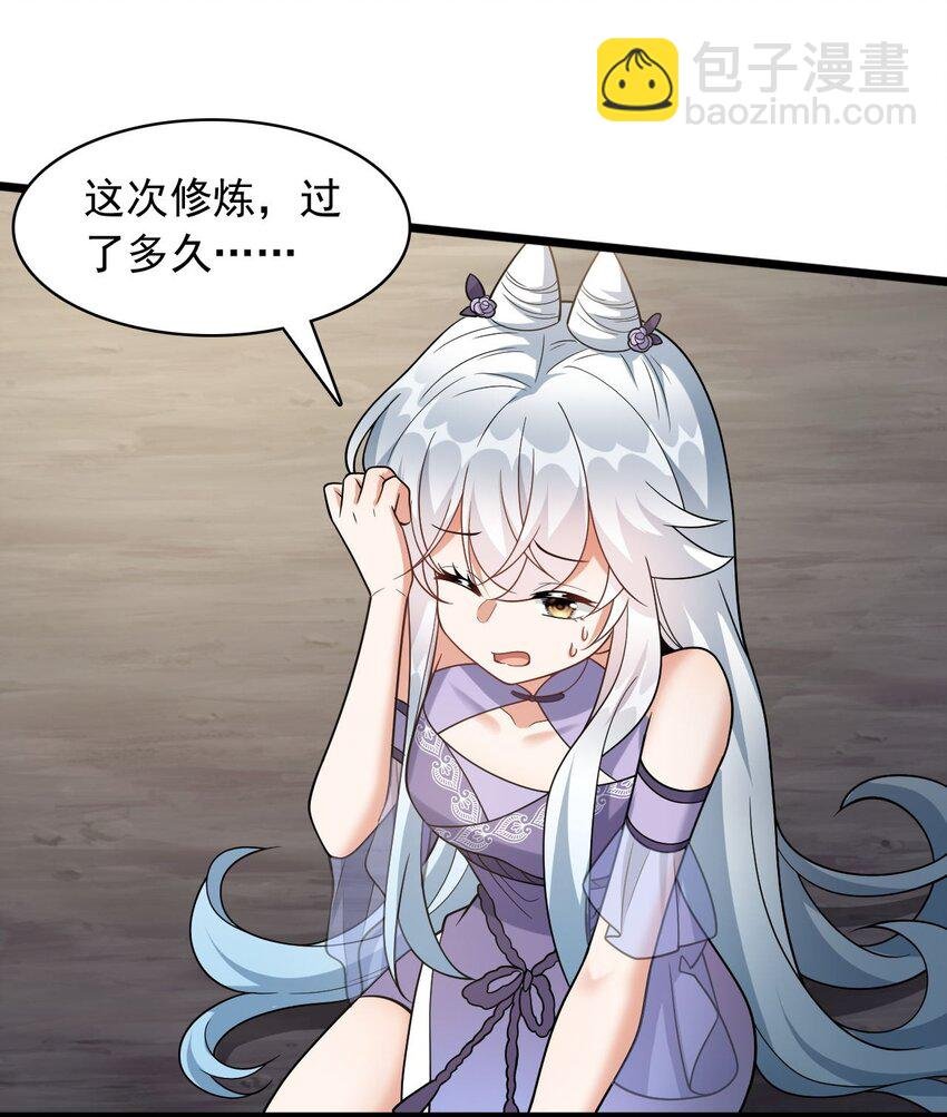 11 香，真香！