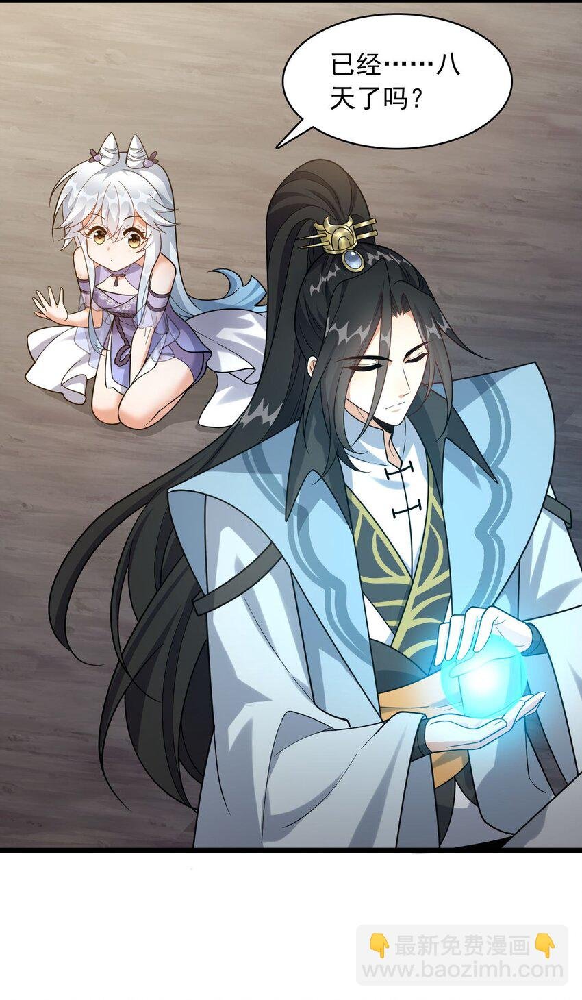 11 香，真香！