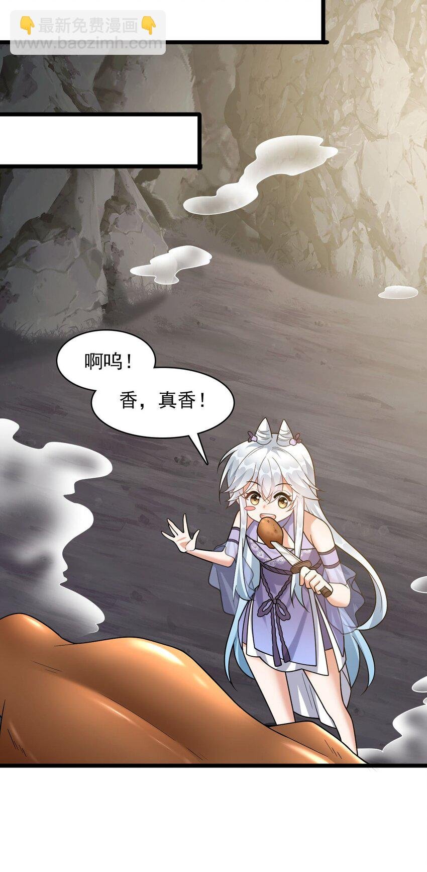 11 香，真香！