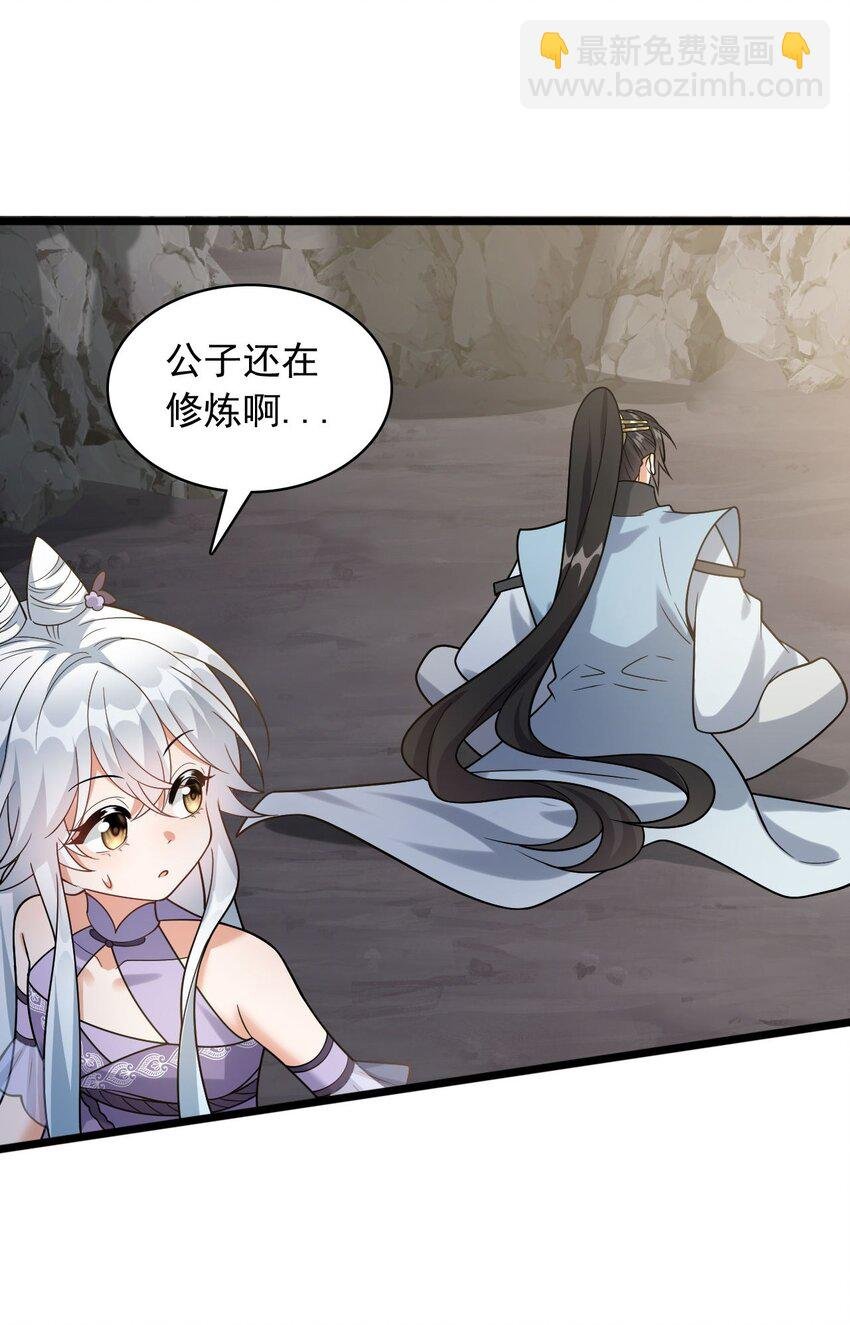 11 香，真香！