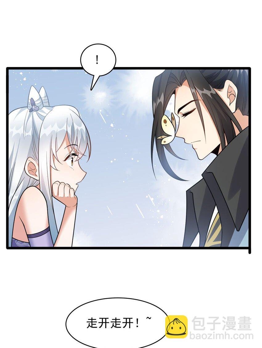 11 香，真香！