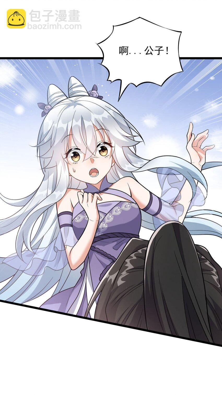11 香，真香！