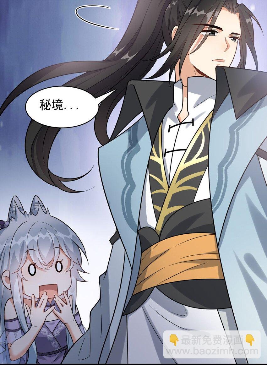 11 香，真香！