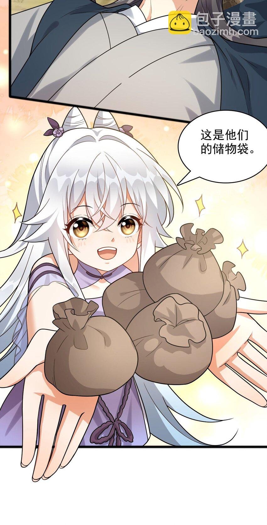 10 给你留一手