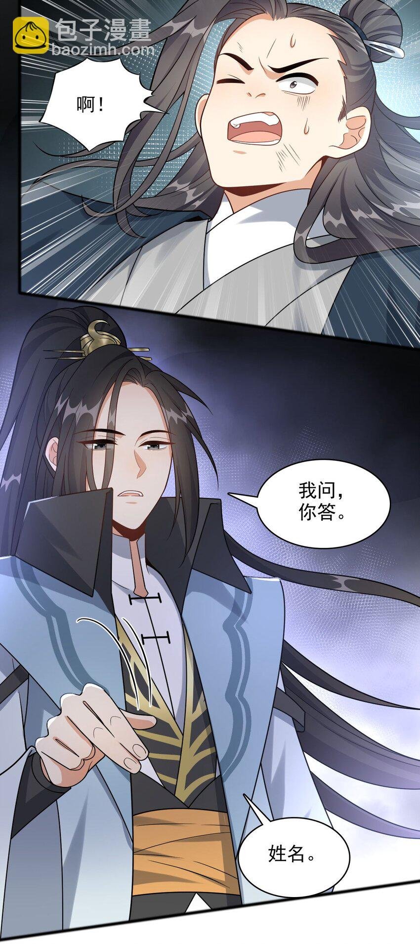 10 给你留一手