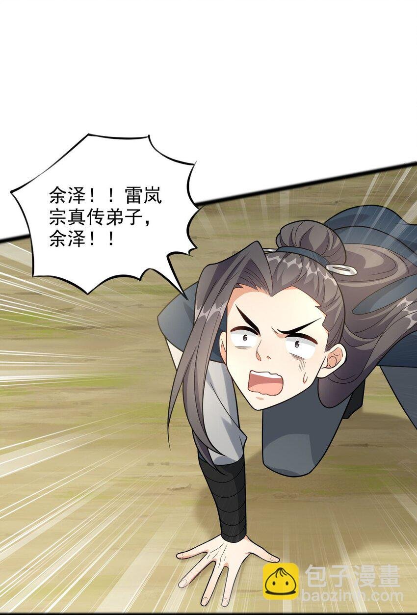 10 给你留一手