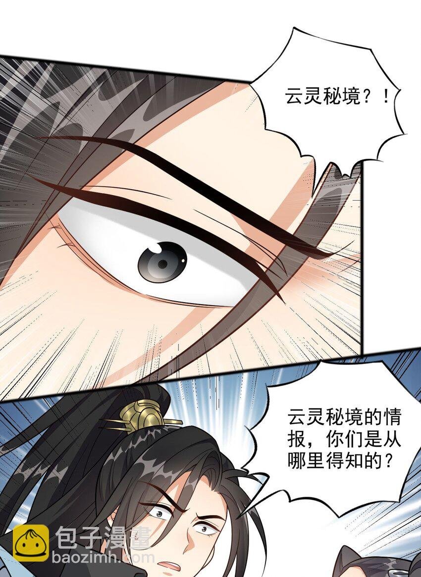 10 给你留一手