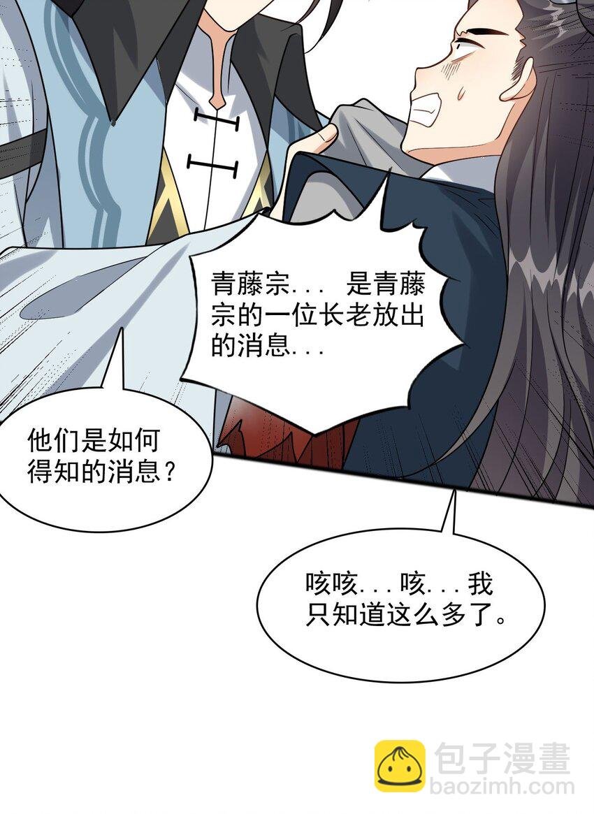 10 给你留一手