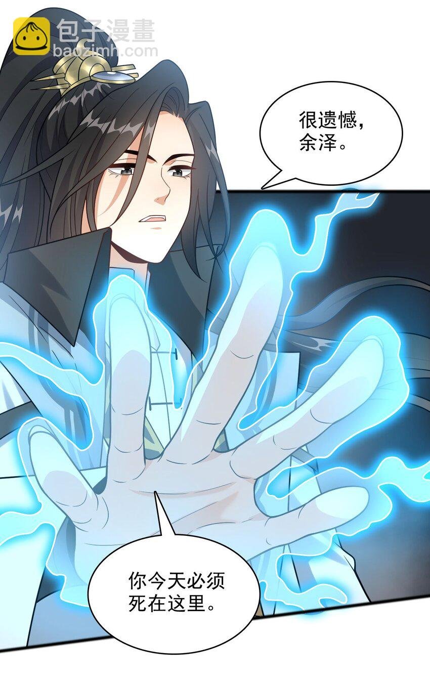 10 给你留一手