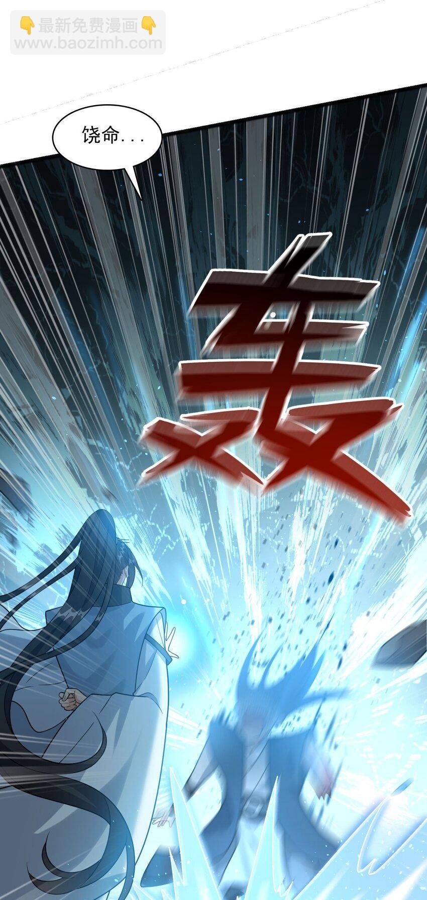 10 给你留一手