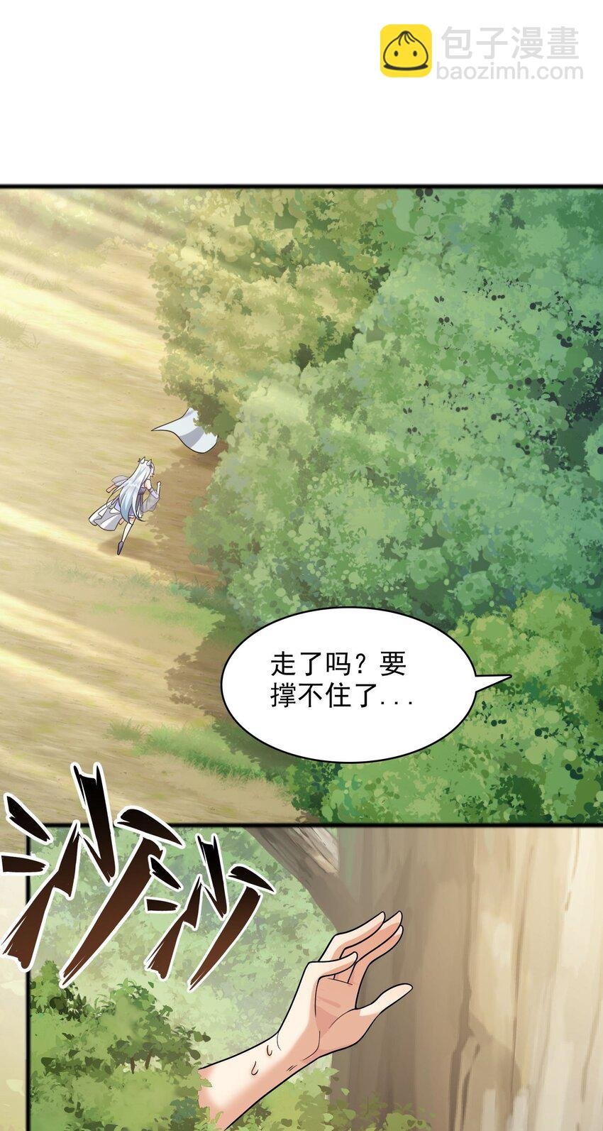 10 给你留一手
