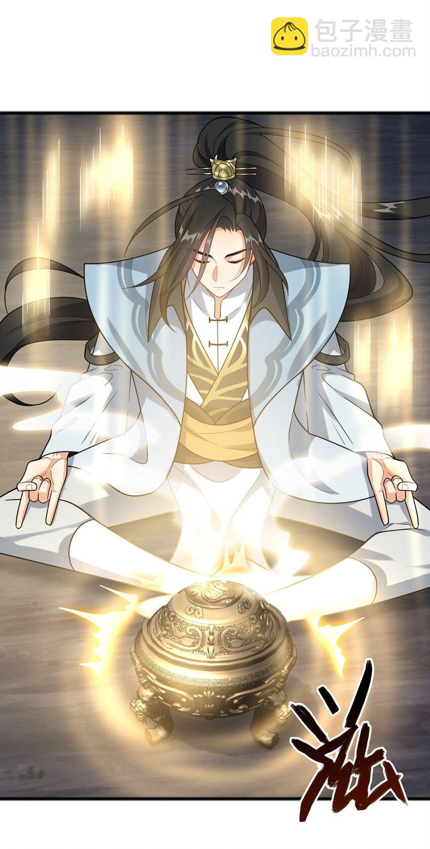 10 给你留一手