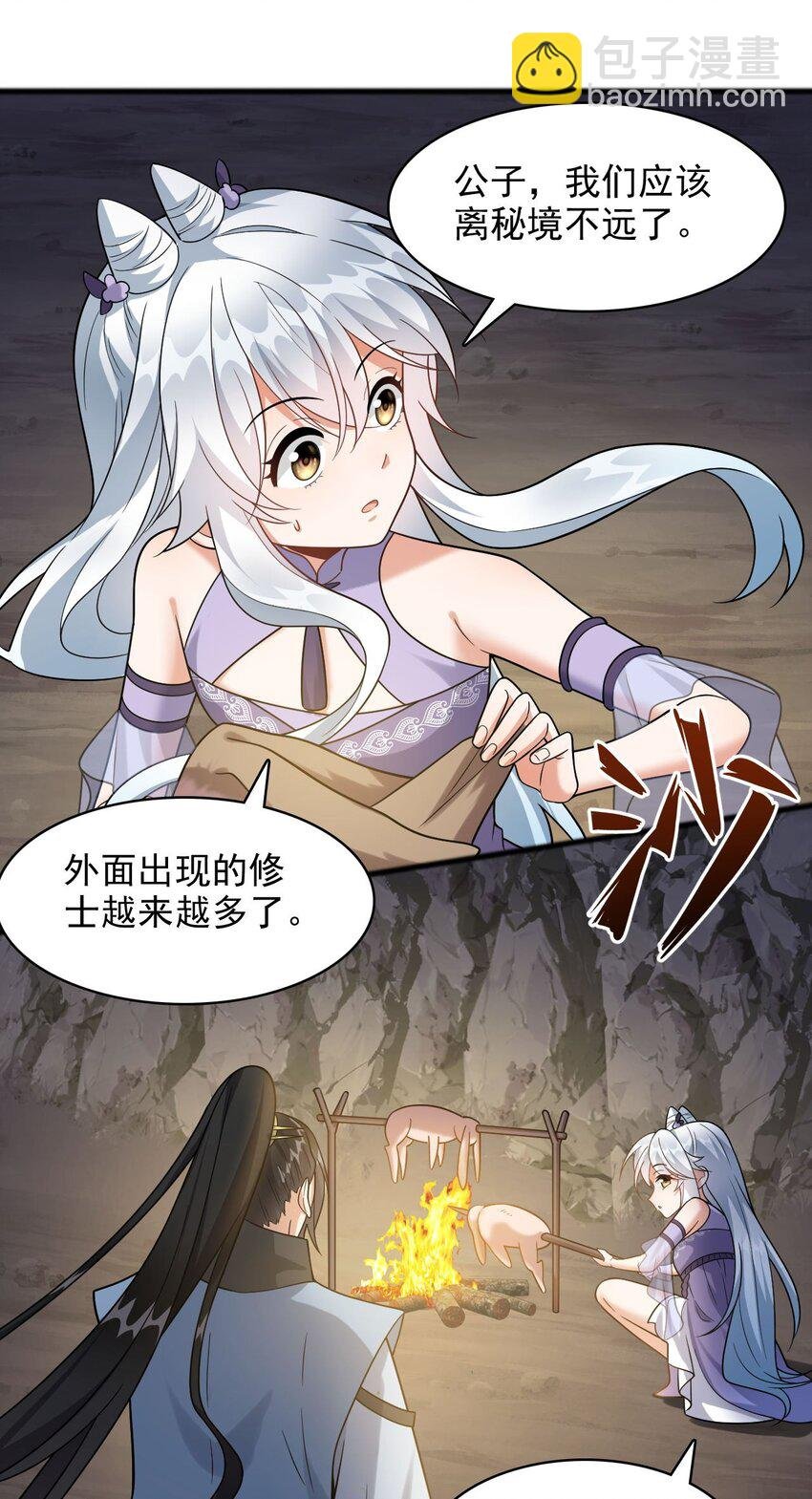 10 给你留一手