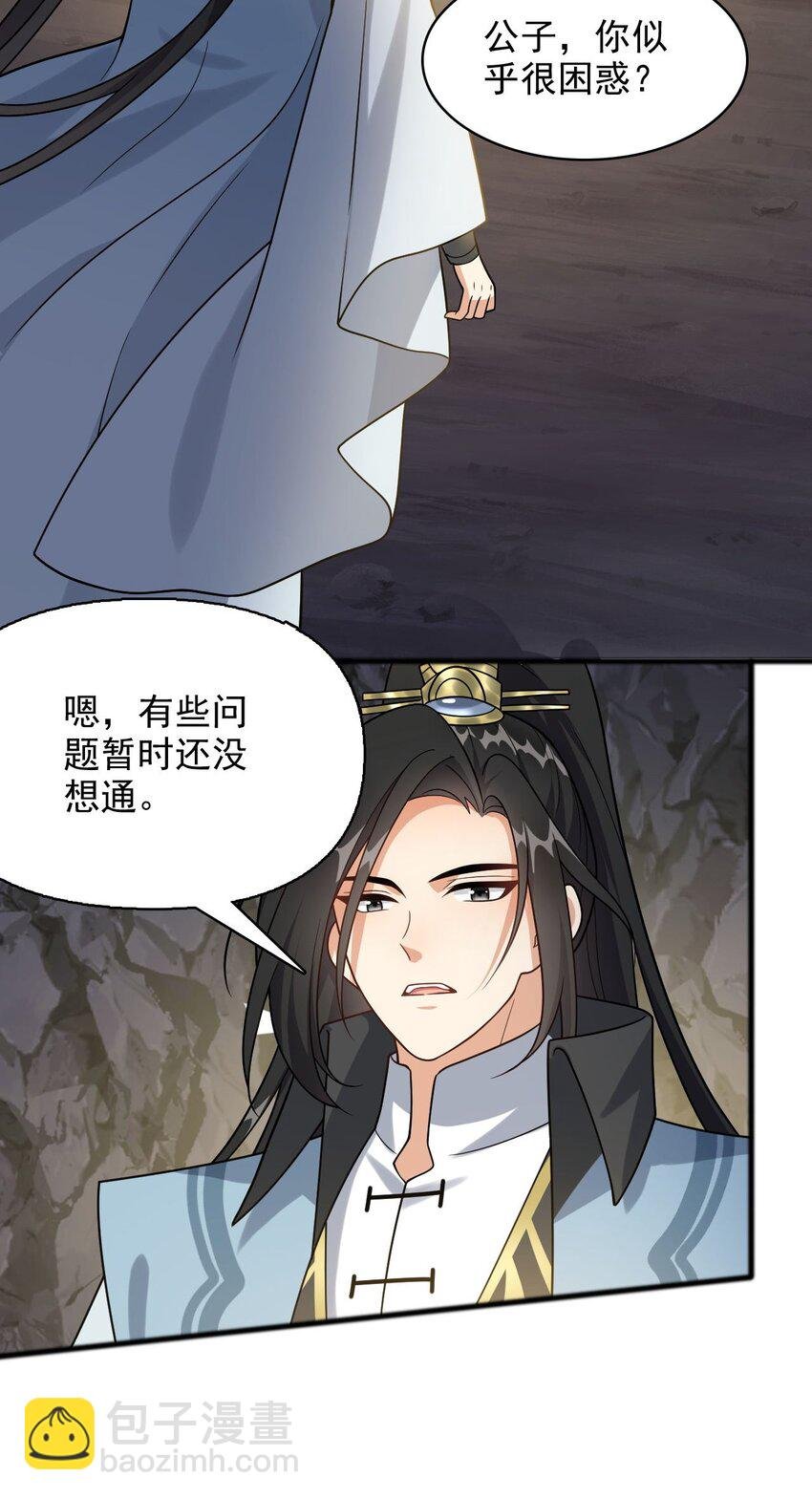 10 给你留一手