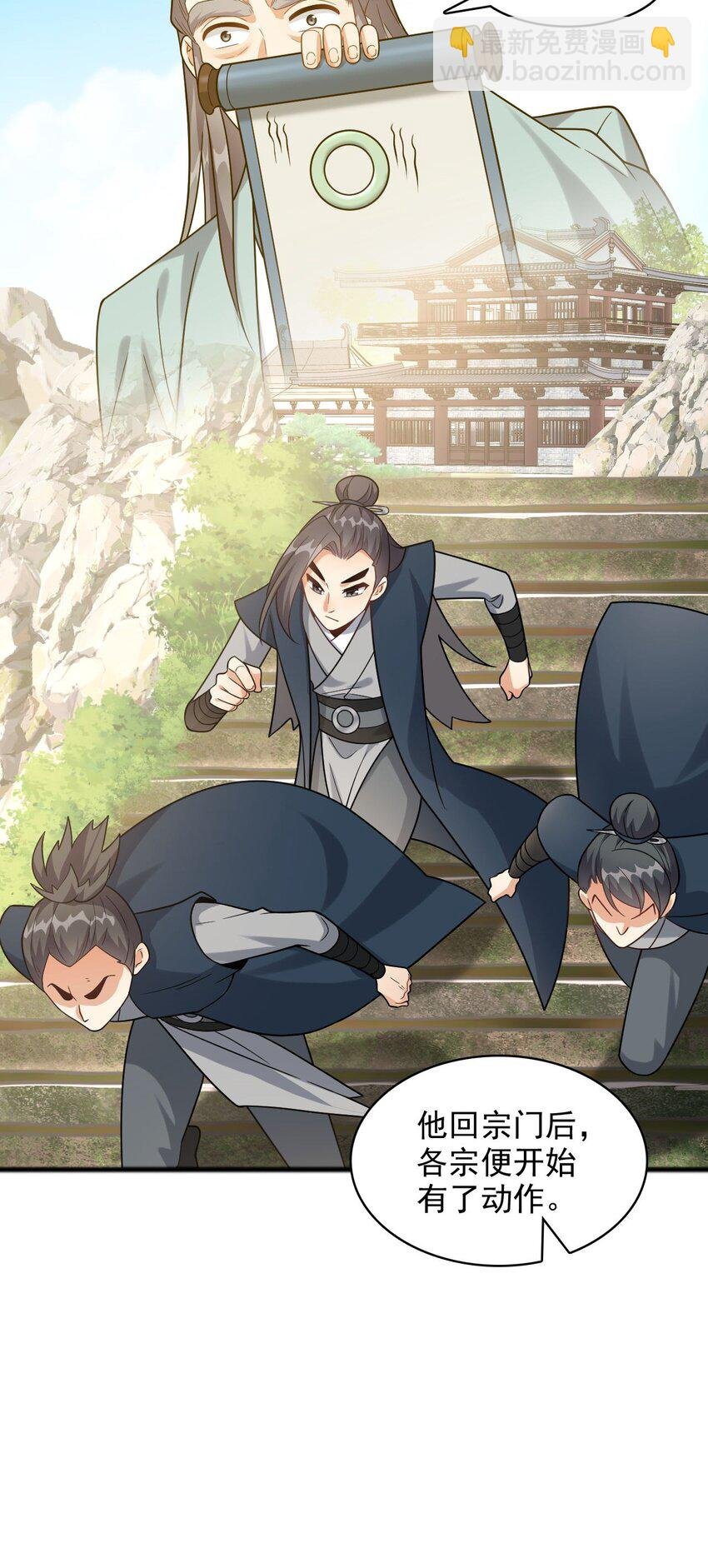 10 给你留一手