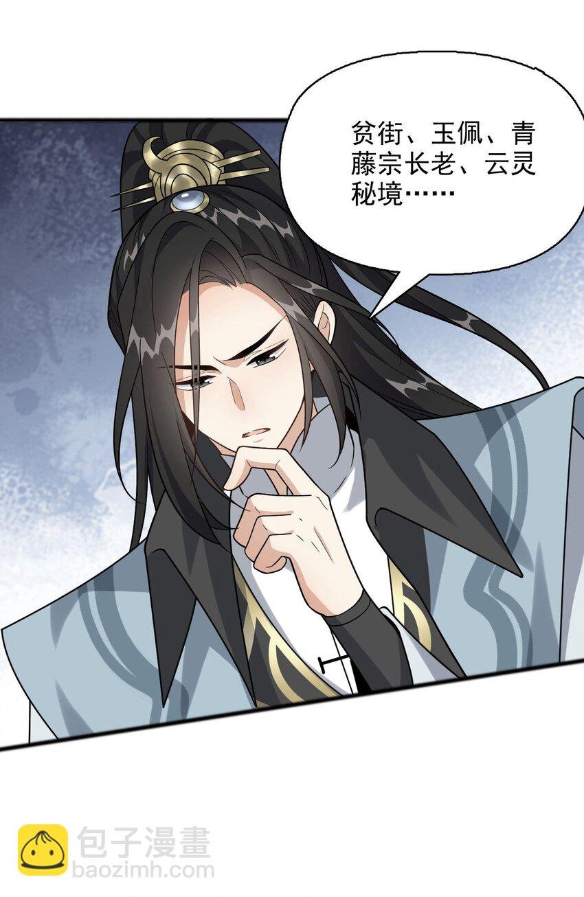 10 给你留一手